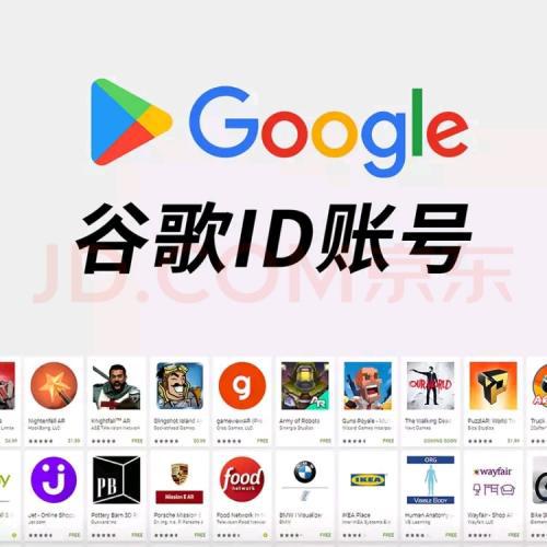 谷歌账号 google 油管账号